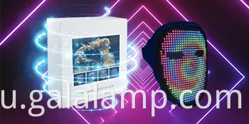 Настраиваемая Bluetooth-совместимая светодиодная маска с резарязимым управлением приложением